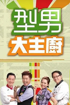 青春草视频综艺一路向北的夏天