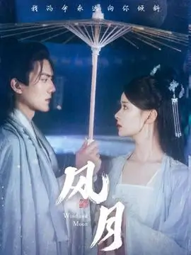 青春草视频热播年代剧白露为霜