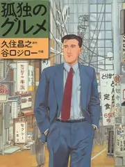 青春草视频综艺深夜厨房局