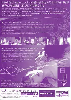 青春草视频短剧闪婚老公是首富