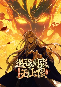 青春草视频国漫墨色江湖录
