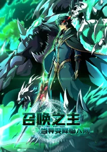 青春草视频动漫深海图书馆