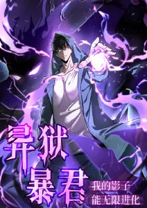 青春草视频动漫机械之心
